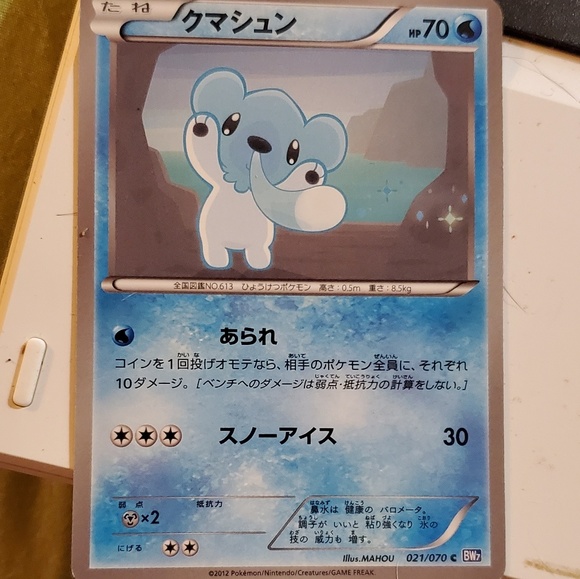 Other Cubchoo 21 Pokemon Card Poshmark